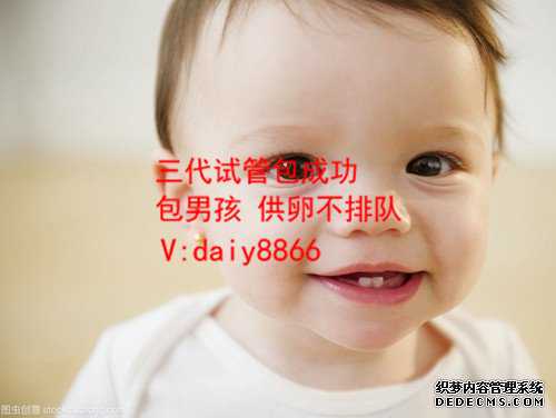 捐卵机构_中国捐卵女孩_为什么现在海外试管婴儿大受欢迎？