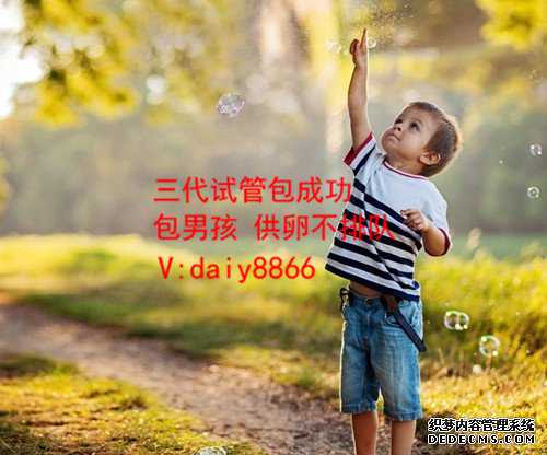 中国能捐卵吗_捐卵_43岁高龄试管成功案例高龄产妇做试管婴儿学学