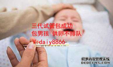 本地捐卵_捐卵给多少钱_深圳哪医院试管婴儿成功率高，哪位医生技术好？